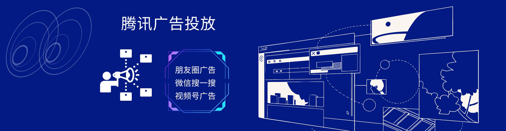 武威百度推广托管