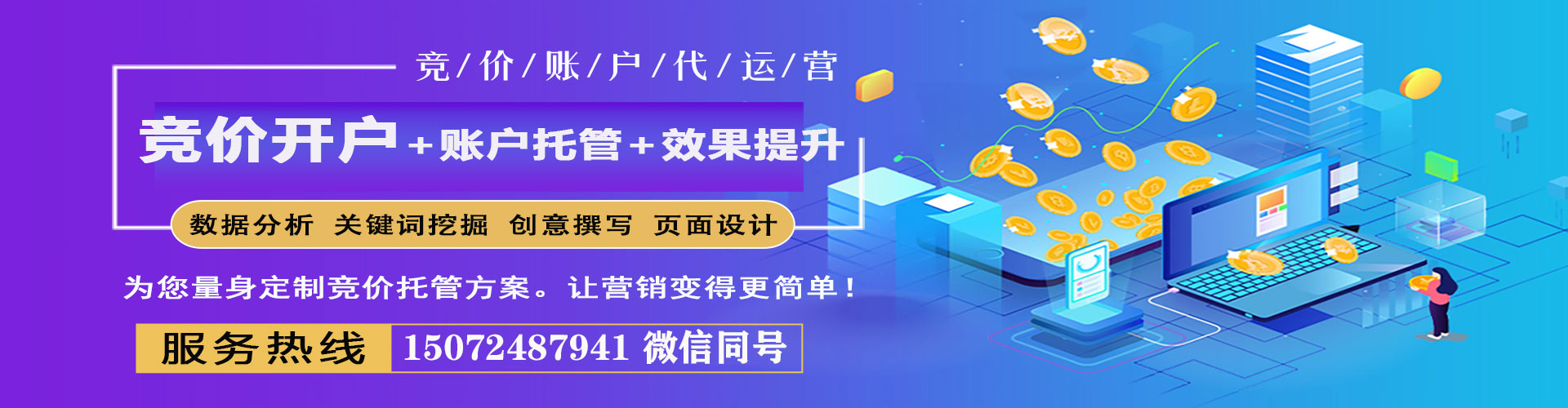 武威如何百度推广